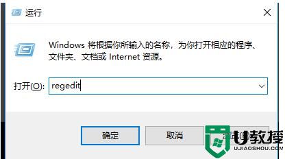 win7怎么快速关机