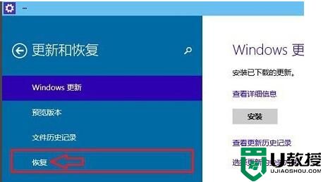 win7怎么初始化电脑