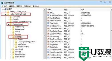 win7关机时死机