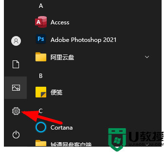 win10电脑颜色怎么还原