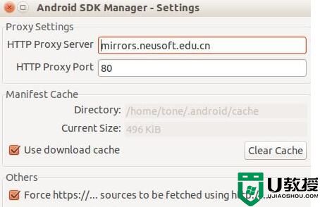 android sdk manager 无法更新如何处理?