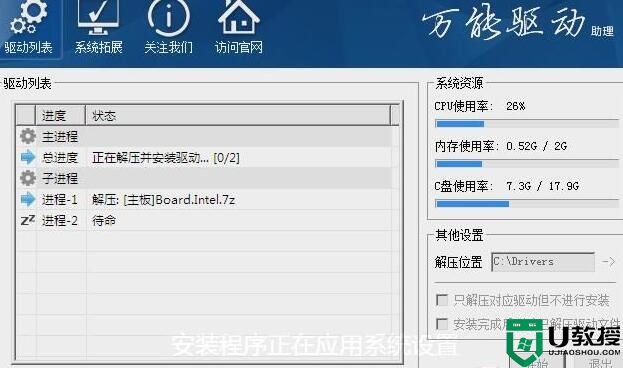 VBOX虚拟机安装GHOST WIN7蓝屏解决方案