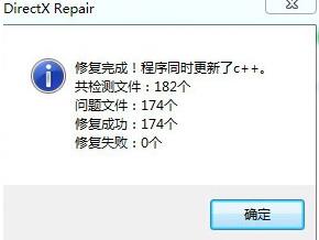 d3dcompiler_43.dll是什么?鬼泣5无法运行丢失d3dcompiler_43.dll怎么办?