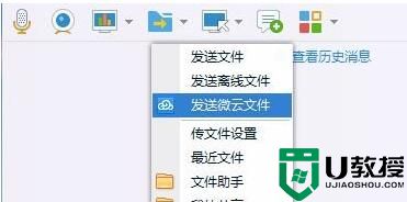 ‘QQ传输文件卡住了怎么办？如何继续下载该文件？’的缩略图