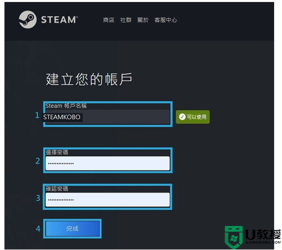 怎么注册steam账号 steam免费网上申请注册教程