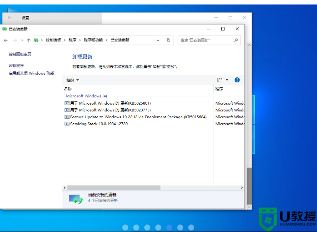 Windows10 22H2 19045.2788 X64 专业工作站版 