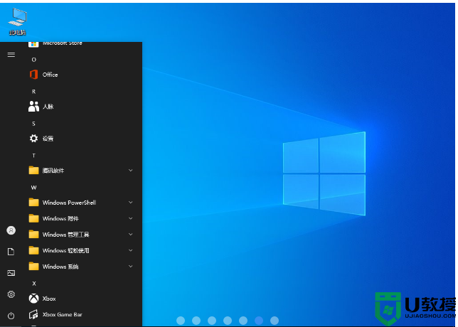 Windows10 22H2 64位 官方专业版 V19045.2788 