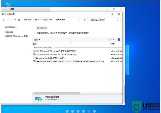 雨林木风 Windows10 64位 中文专业版 V2023.04 