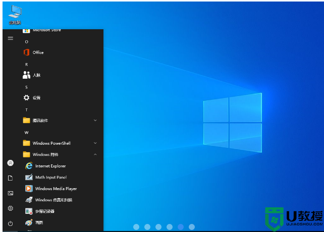 深度技术 Windows10 64位 官方正式版 V2023.04 
