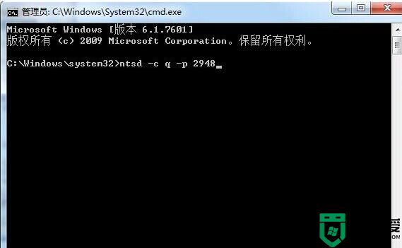 Win7系统如何关闭顽固进程