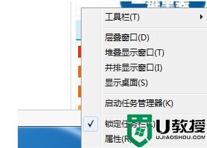 Win7系统怎么查看进程PID标识符？PID标识符时什么？