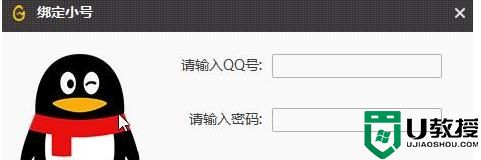 wegame如何实现不切换账号打开其它账号的游戏？wegame小号多开功能详细介