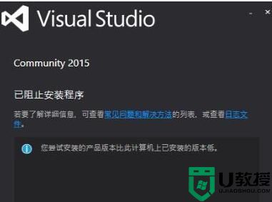 ‘彻底卸载重新安装visual studio 2015的方法’的缩略图