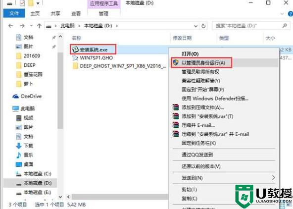 【Windows7旗舰版32位下载 】Win7 32位旗舰版(永久激活)v2022