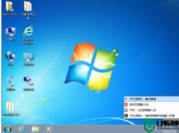 雨林木风Win7安装版Windows7 32位纯净旗舰版V2021（非GHOST）