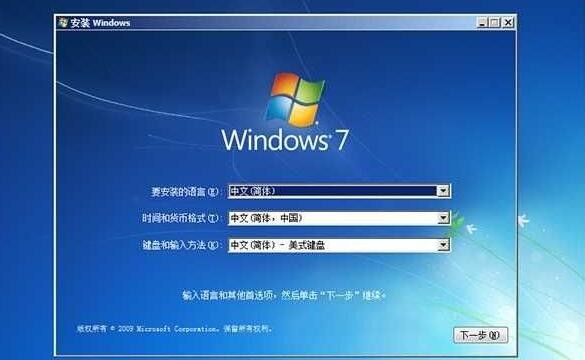 笔记本Win7系统原版64位旗舰版(安装版,带USB3.0,支持UEFI,Nvme驱动)v2021