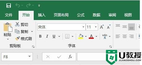 win11excel语言修改为中文的方法