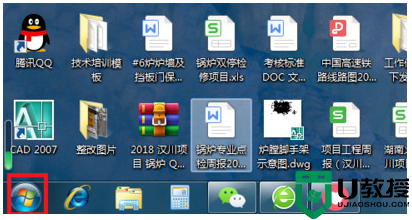  win7系统怎么取消隐藏文件