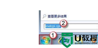 ‘解决IE9浏览器无法添加收藏夹问题’的缩略图