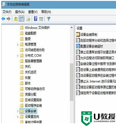 Win10系统下更新声卡驱动失败提示错误0x800705b4怎么办