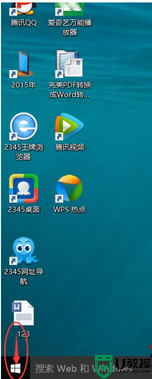 Win10系统下设置开始菜单全屏显示的图文教程