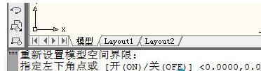 CAD怎么设置图形界限？CAD设置图形界限的方法