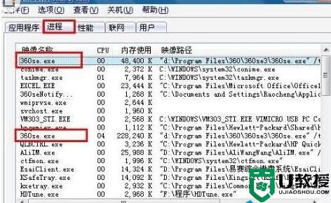 360浏览器假死怎么解决？