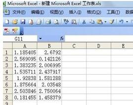 ‘Excel图表制作的方法 如何制作Excel图表’的缩略图