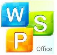 WPS和Office区别在哪里？哪个比较好用？