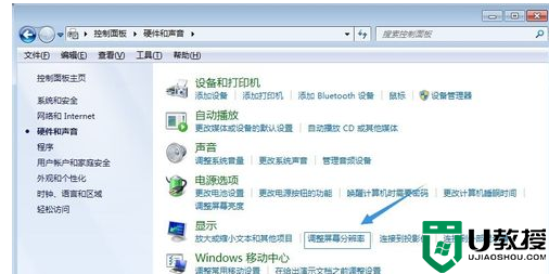 VM虚拟机不能全屏显示怎么办？Vmware虚拟机全屏显示方法教学