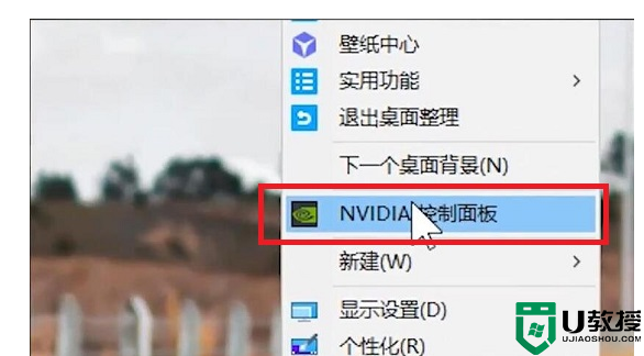 ‘Nvidia控制面板找不到首选图形处理器怎么办？’的缩略图