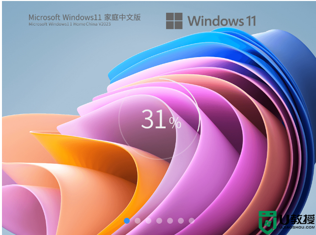 【家庭/个人】Windows11 22621.1555 X64 家庭中文版 
