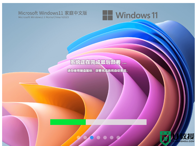 【家庭/个人】Windows11 22621.1555 X64 家庭中文版 