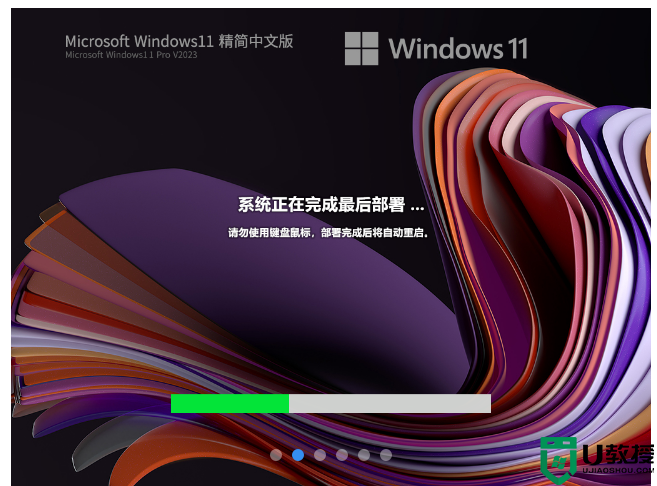 【可更新】Windows11 22621.1555 X64 精简中文版 