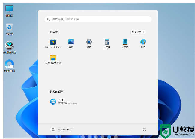【可更新】Windows11 22621.1555 X64 精简中文版 