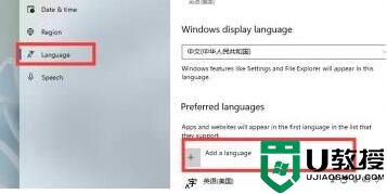微软win11支持中文吗