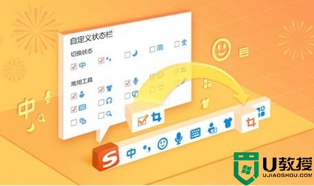 win11中文输入法安装失败解决教程
