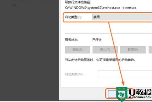 win10应该关闭自动更新吗