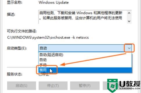 win10应该关闭自动更新吗