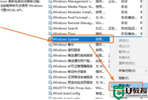 win10应该关闭自动更新吗