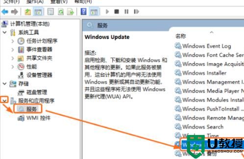 win10应该关闭自动更新吗