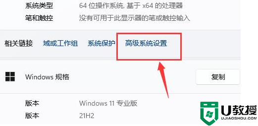 win11驱动器无效怎么办 win11驱动器无法使用怎么解决