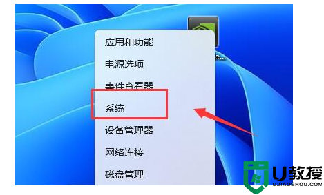 win11驱动器无效怎么办 win11驱动器无法使用怎么解决