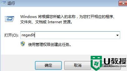 win7系统无法启动Windows Audio服务怎么办？