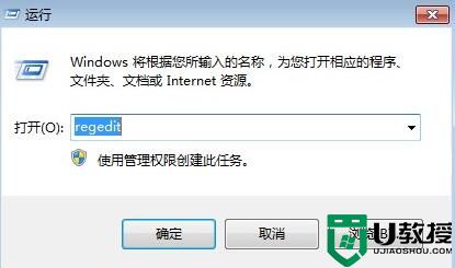 Win7系统退出游戏缓慢 如何解决出现遇到问题需要关闭的提示