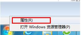 win7系统怎么设置开网页任务栏按钮不合并