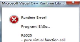 Win7系统自动弹出Runtime Error错误怎么办