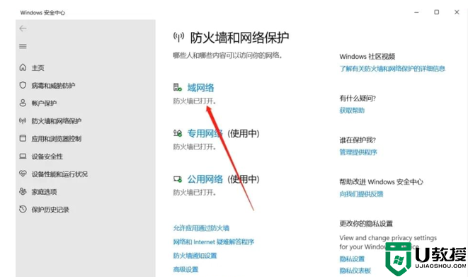 Epic游戏一直显示正在运行怎么办？Epic游戏显示正在运行但是打不开解决方法