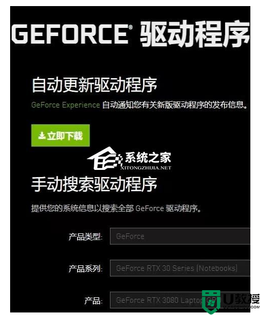 Epic游戏一直显示正在运行怎么办？Epic游戏显示正在运行但是打不开解决方法