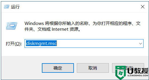 win10怎么分盘 笔记本电脑如何分盘